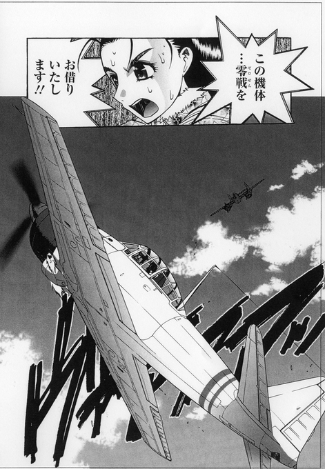 松田未来 新作 翼駆人アラン第 章 発売中 夜光雲のサリッサ 連載中 Macchimc72 15年08月19日 Twilog 松田未来 新作 翼駆人アラン第 章 発売中 夜光雲のサリッサ 連載中 Macchimc72 15年08月19日 Twilog