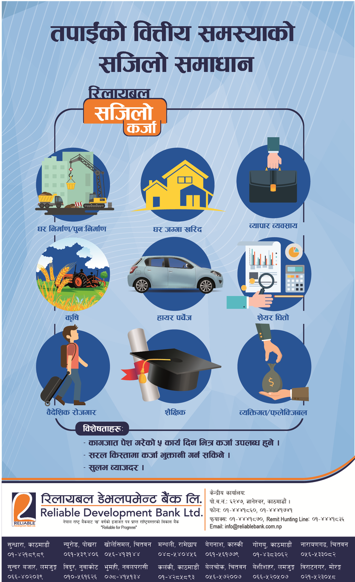 ReliableDevBank's tweet image. 