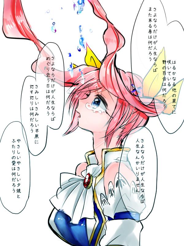 @maohanaTL さよならだけが 