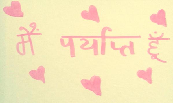 imalwaysenough's tweet image. I am enough in Hindi my goal is to have it in all languages please help me &amp;amp; send me it in your language #Iamenough