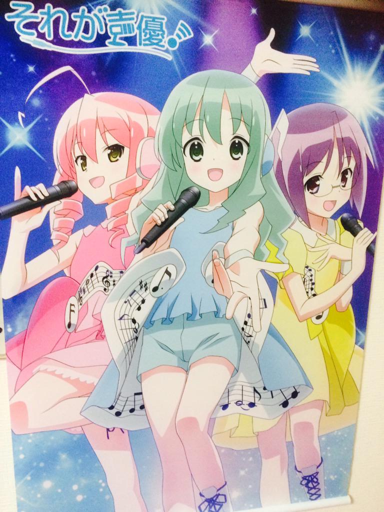 長久友紀 がっきゅ うへへへー それが声優 のタペストリーをお部屋に飾っちゃったよん いちごちゃんの等身大タペストリーがむちゃくちゃかわええ 毎日お部屋の中で見るたびに28しそう それが声優 Http T Co 長久友紀 がっきゅ うへへへー それが声優 のタペストリーをお部屋に飾っちゃったよん いちごちゃんの等身大タペストリーがむちゃくちゃかわええ 毎日お部屋の中で見るたびに28しそう それが声優 Http T Co