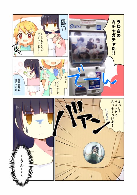 つくドル 公式 S Recent Tweets 4 Whotwi Graphical Twitter Analysis