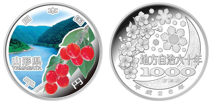 CurrentCoins's tweet image. #JapanCoins Japan 47 Prefectures  2014 Yamagata 1 oz Silver Proof mint.go.jp/buy-eng/intern… pandaamerica.com/details.asp?it…