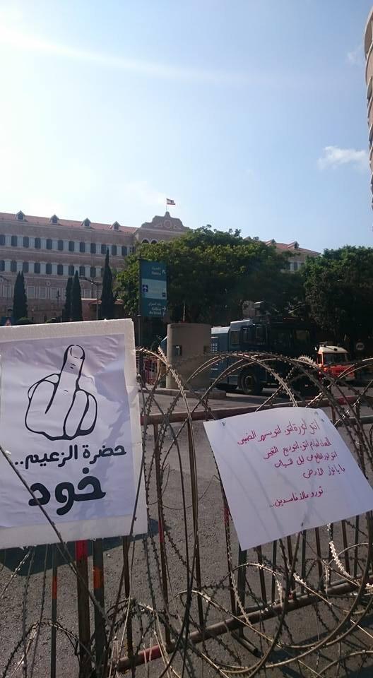 #طلعت_ريحتكم #جمهورية_الفشل