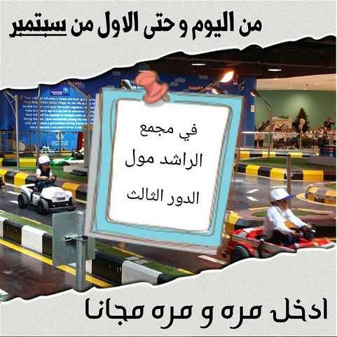 بيب بيب tweet media