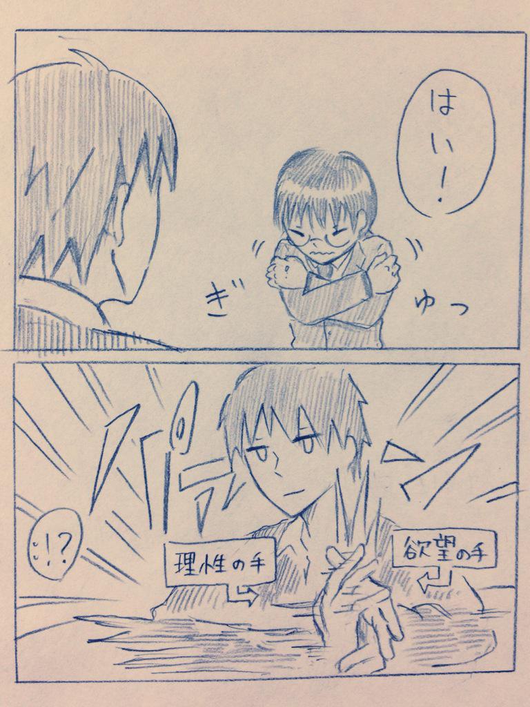 カルマ「そういうことじゃないけど奥田さんがかわいいからなんでもいい。」(2枚) 