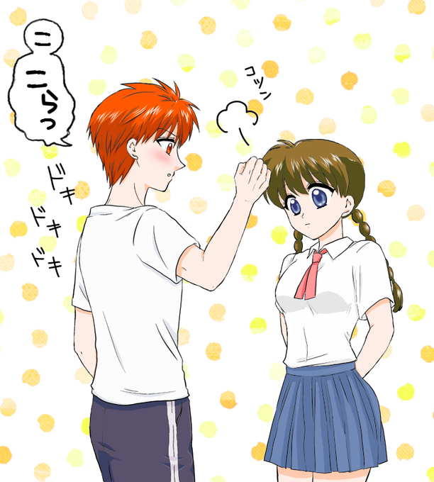 コツのtwitterイラスト検索結果 古い順