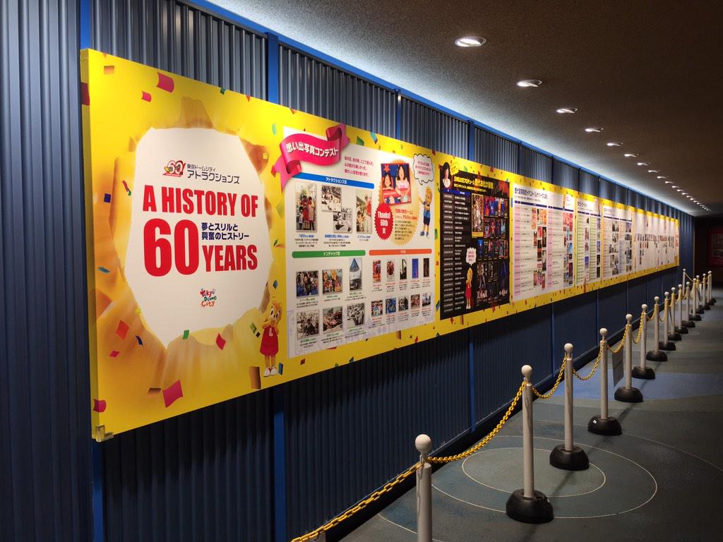 千年原人　クオシク　東京ドーム 千年原人 クオシク 東京ドーム 千年原人 クオシク 東京ドーム