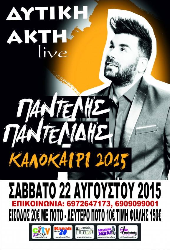 Kalamata fc tweet media