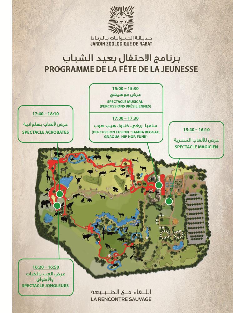 Rabatzoo تعالوا لتحتفلوا معنا ب عيد الشباب Venez Celebrer Avec Nous La Fete De La Jeunesse Http T Co Rtnfprln9r