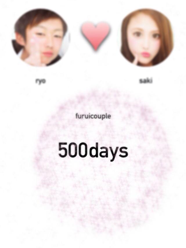 smne6's tweet photo. 500days💘
通知来ててびっくりした😳
カラオケ行って引退お疲れ様で
ワンカル行ってきた🍴
いつもありがとう♡♡

受験終わるまで後180daysくらいかな😀

@Ryo_dade_ http://t.co/0OvSHkrWNC