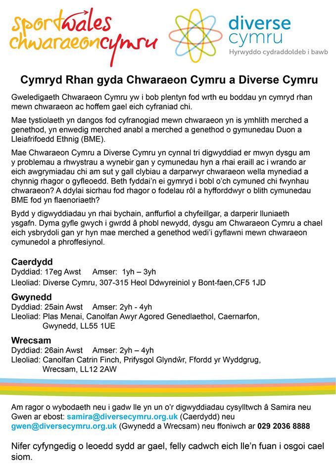 Dydd Mawrth nesaf, Plas Menai - sut mae gwella mynediad i ferched a genethod at chwaraeon?
Dewch i ddweud eich dweud!