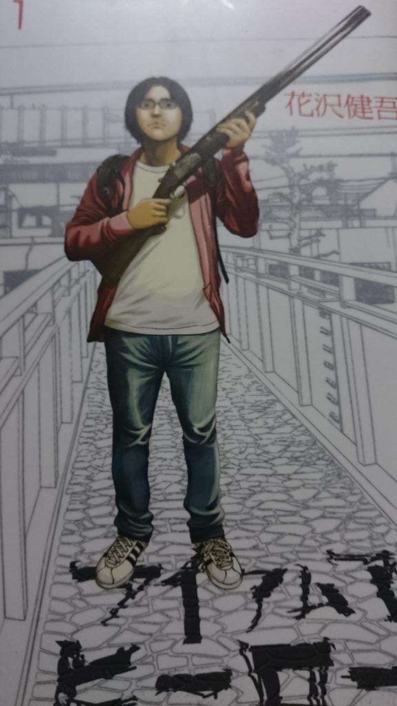 ひぞっこ Pa Twitter Masudakaoridayo ラーメンズの片桐仁さんもツイッターアイコンに使ってるコロリ隊長でしゅね この強烈に 変テコな語尾から １巻での登場から かなり久しぶりのキャラだけど すぐに思い出せましゅ