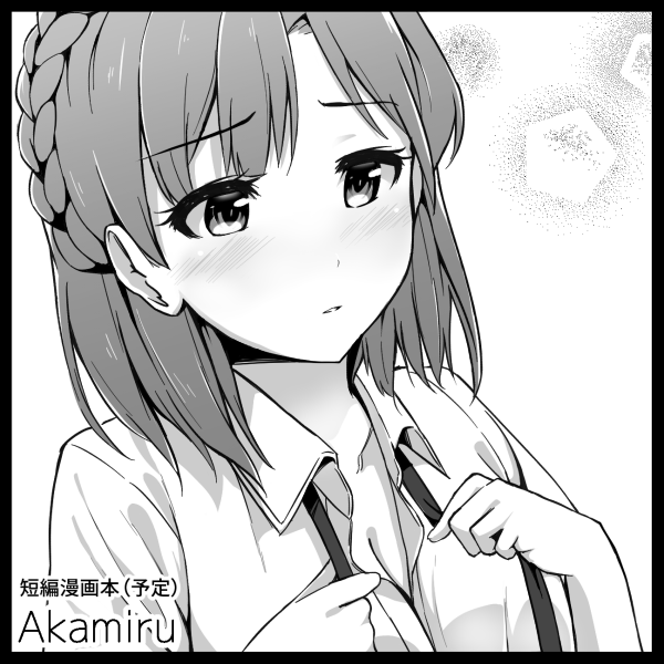 ISFサークル参加を予定。いまのとこ、百合子(微エロ?)、しずしほ(百合)、琴葉恵美エレナ(ほのぼの)
で短編集みたいにしたい
http://t.co/wGmYvEyKAM 