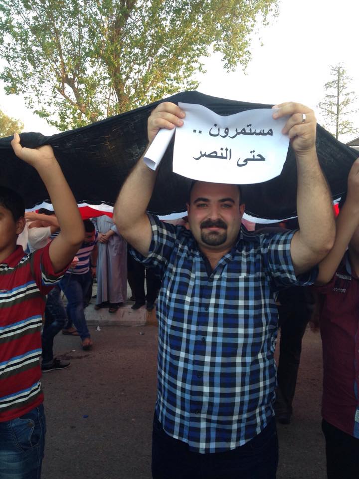 akadian06's tweet photo. مستمرون في التظاهرات و ندعم الإصلاحات و نثق في الإجراءات و نفوض رئيس الوزراء الحالي لإتخاذ المزيد http://t.co/ilSvxpenx1