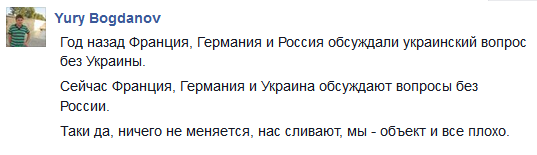 Россия пытается легитимизировать аннексию Крыма на выставке в Милане, - Кулеба - Цензор.НЕТ 3529