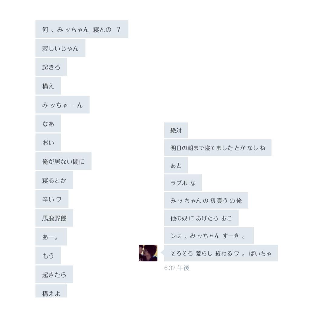 mmmXQiii's tweet photo. この  荒らし　最高 に　すき
懐かしい  ほ ンと　、 http://t.co/dToCRXL3Us