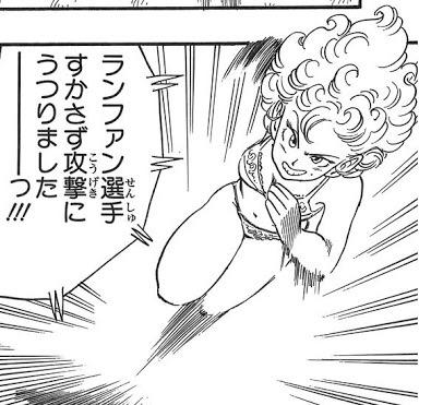 ドラゴンボール