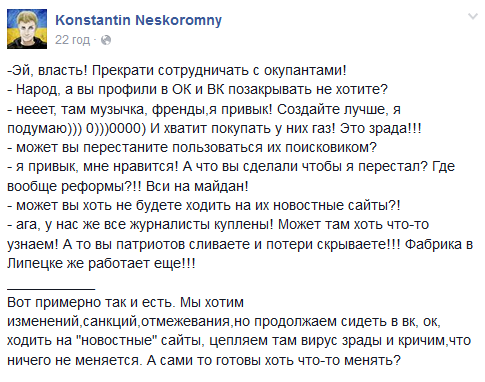 "Все доказательства по Иловайскому котлу есть. Суд должен определить только меру ответственности должностных лиц", - Бутусов - Цензор.НЕТ 8602