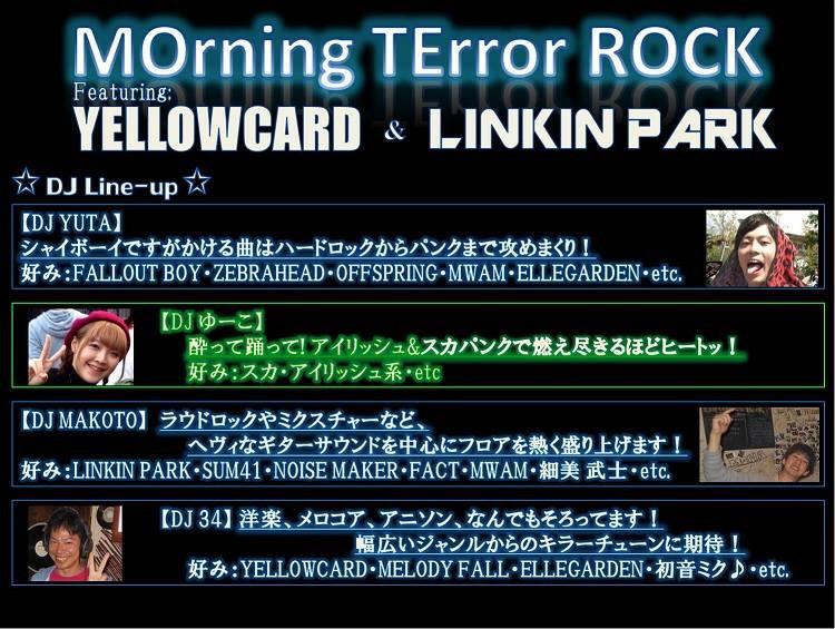MorningTerror tweet picture