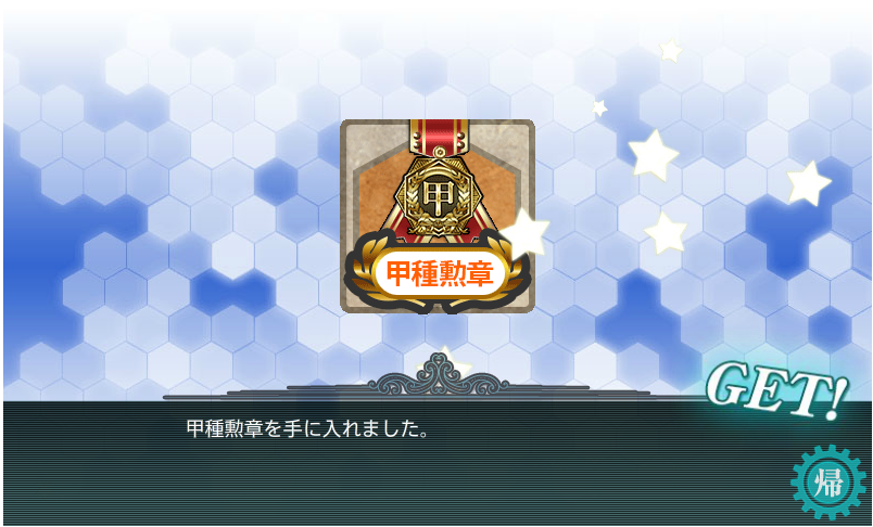 Hypnos 13 ここは名も無き傭兵達の戦場 戦い続ける歓びを 黒い鳥は翼を広げる 全てを焼き尽くす その翼を その翼は全てを破壊し焼き尽くす 死を告げる黒き翼 Http T Co Xymwyphsc3 Twitter