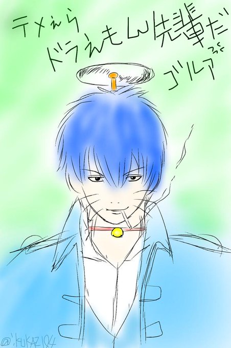 ドラえもんのtwitterイラスト検索結果 古い順