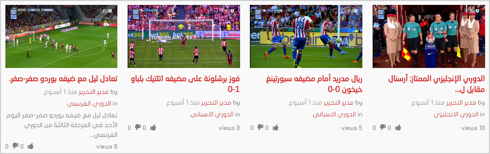 HWDMediaShare supports Right-to-Left languages in #Joomla, such as #Arabic &amp; #Persian hwdmediashare.co.uk/blog/757-right… #RTL