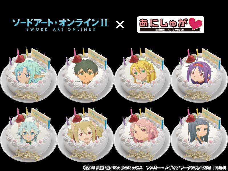 アニメ ソードアート オンライン 公式 Sao公式キャラクターケーキ発売 バースデーやクリスマスにご利用下さい 9月 30日 アスナ 10月7日キリ トの誕生日もお祝いできます 絶賛受付中です Sao Anime Http T Co 5dlzutkx4c Http T Co Vze22pjpje
