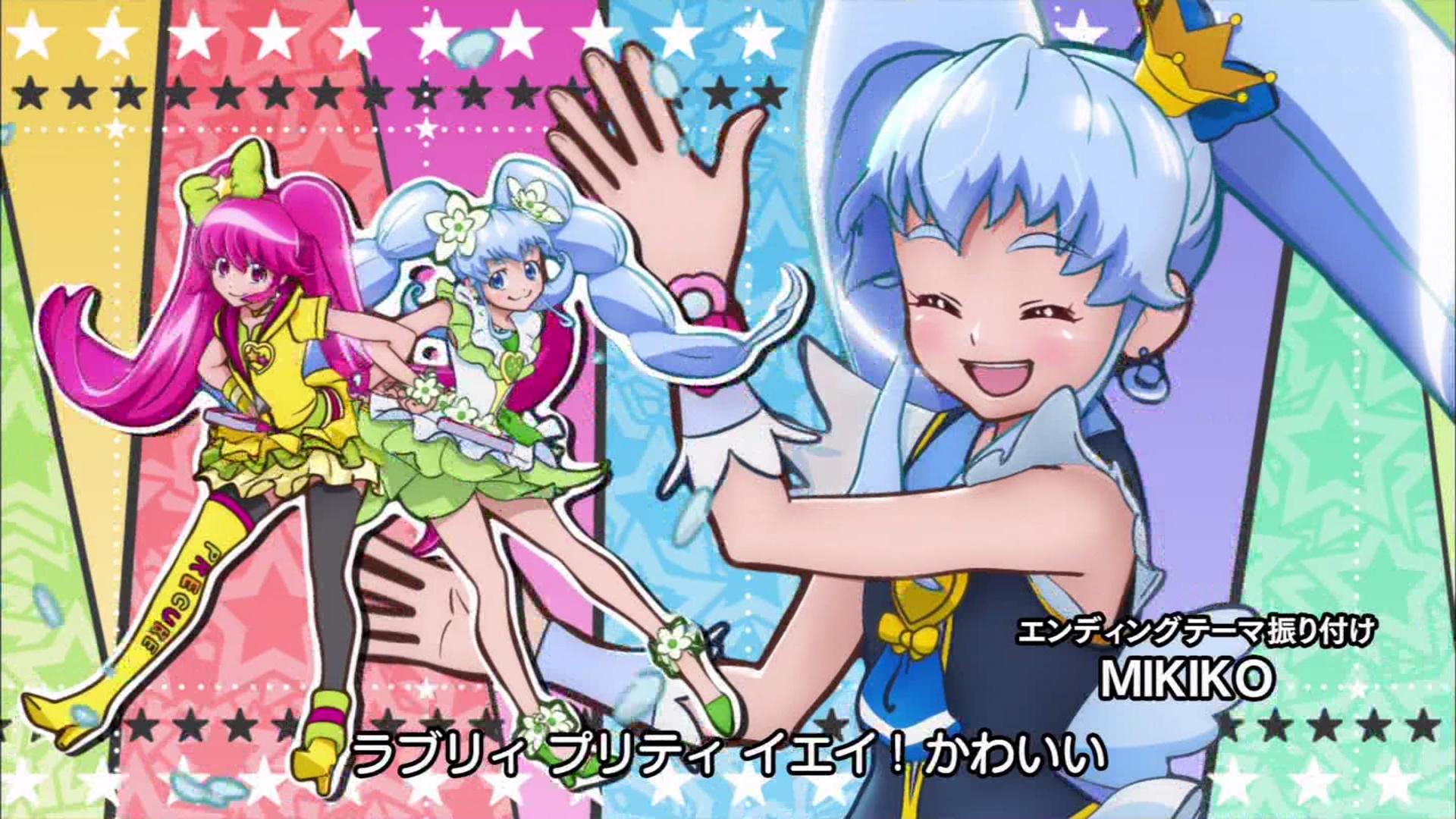 プププ プリキュア Na Twitterze プリキュアメモリいいなぁ やっぱり Precure プリキュア Tokyomx Http T Co Qfjh5nglw9 プププ プリキュア Na Twitterze プリキュアメモリいいなぁ やっぱり Precure プリキュア Tokyomx Http T Co Qfjh5nglw9