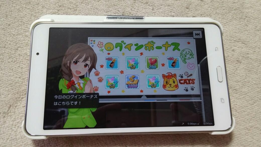 ばんり Twitterissa デレステ 検証 端末 Softbank 403sc Cpu Snapdragon400 4コア 1 2ghz Ram 1 5gb 画面サイズ 7インチ 1280x800 3d標準 処理遅延プレイ不適 3d軽量 快適プレイ可能 Http T Co 29vd2tn0ei