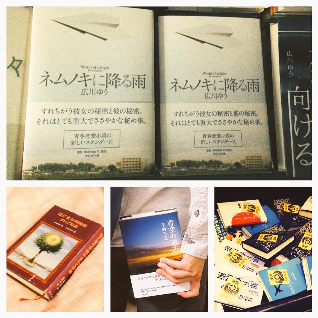 図書館戦争 The Last Mission 続編決定からの公式ツイまとめ ページ目 Togetter 図書館戦争 The Last Mission 続編決定からの公式ツイまとめ ページ目 Togetter