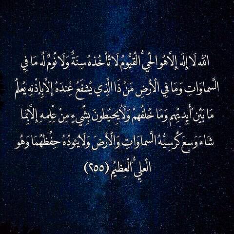 #غرد_بشي_ينفعك_بعد_موتك

قال الرسول ﷺ "بلغوا عني ولو آية"
قال ﷺ(خيرُكم من تعلَّمَ القرآنَ وعلَّمَهُ)