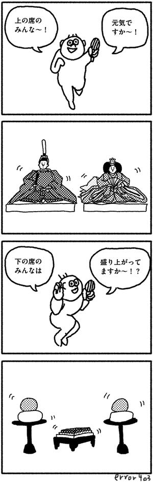 昔に書いた自分の漫画見てゲラゲラ笑ってる 