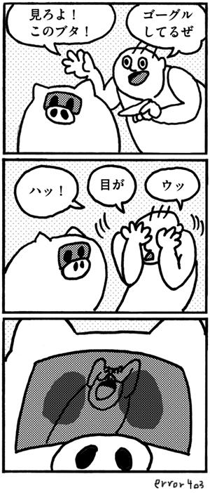 昔に書いた自分の漫画見てゲラゲラ笑ってる 