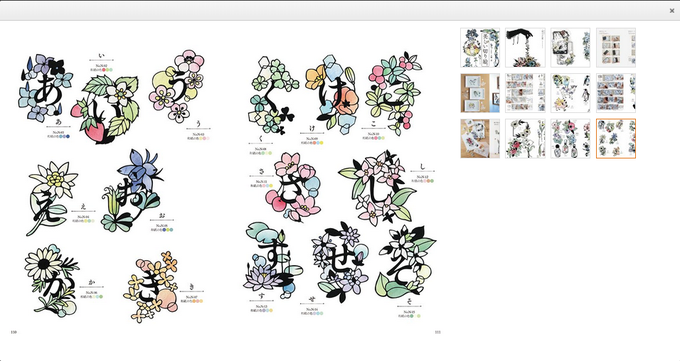 美しい切り絵のtwitterイラスト検索結果 古い順 美しい切り絵のtwitterイラスト検索結果 古い順