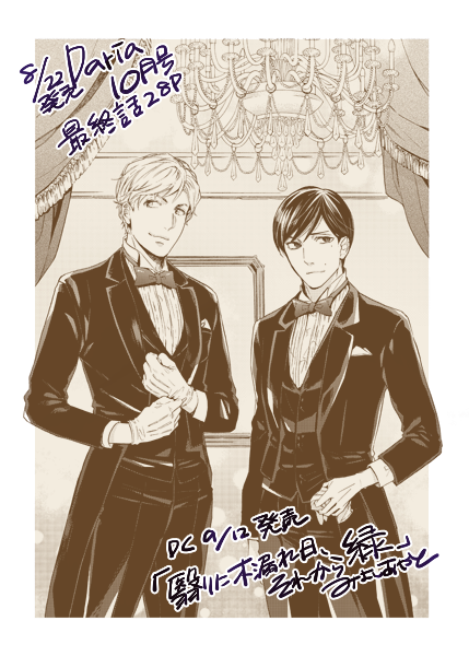 木漏れ日のtwitterイラスト検索結果 古い順