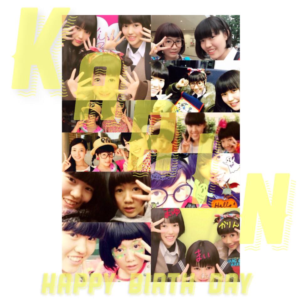 TEMPURA KIDZ KARIN 17歳ﾊﾞｰｽﾃﾞｰ Togetter [トゥギャッター]