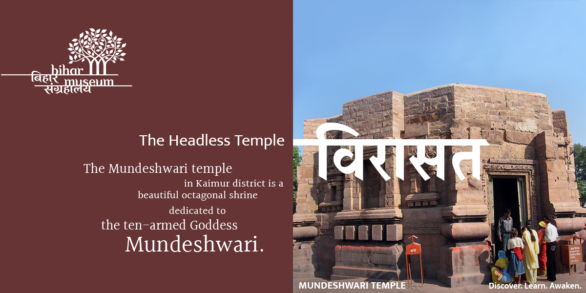 Bihar Museum tweet media