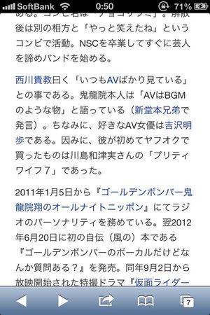 キリショー過去ログ Kiryuuuuinlog 15年09月 Page 2 Twilog キリショー過去ログ Kiryuuuuinlog 15年09月 Page 2 Twilog
