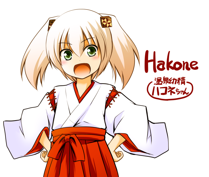 由伊大輔 Onosaki1126 ありがとうございます ハコネちゃんは えらそう なところも重要な可愛さだと思って描いてます