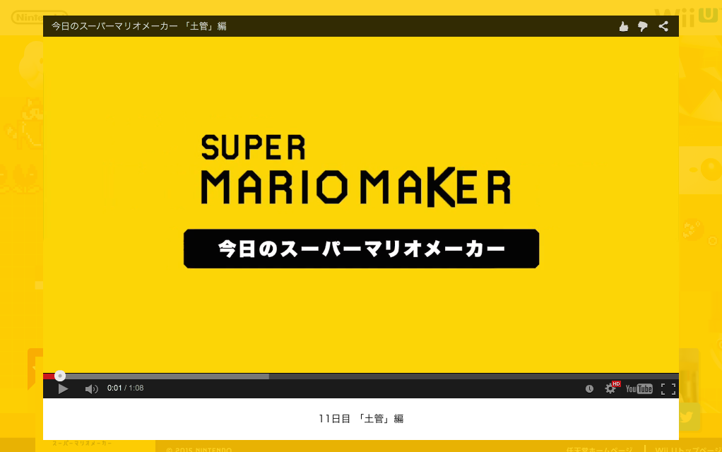 白湯さゆぬ Pa Twitter で この 今日のスーパーマリオメーカー の題字の動きをよく見ると K だけ小さくなるのが遅れてるのが気になるんですけど Http T Co Kv7novuddx Twitter