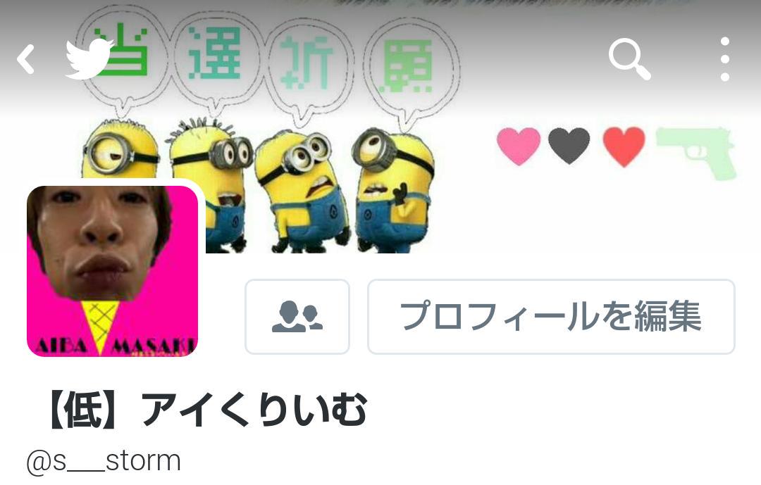 abble05's tweet image. こっち、フォロー してくだせい （*ˆิ益ˆิ*））

@s___storm