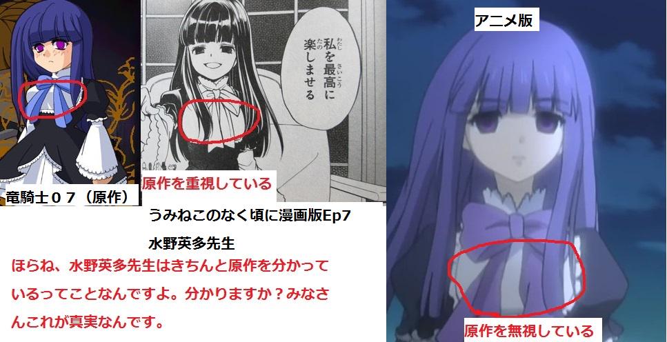 うみねこのなく頃に ベルンカステル うみねこのなく頃に ひぐらしの