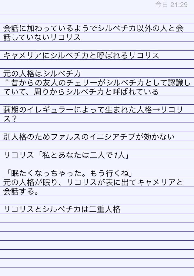 リリウム感謝祭 3ページ目 Togetter リリウム感謝祭 3ページ目 Togetter