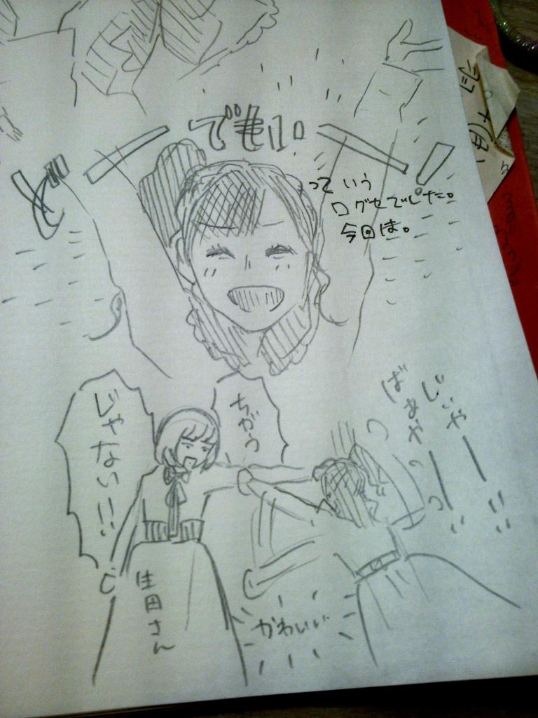 おうさま Twitter Da リリウム感謝祭 二輪咲きプリンセスマーガレットのらくがき Http T Co A0fjiy3rkg おうさま Twitter Da リリウム感謝祭 二輪咲きプリンセスマーガレットのらくがき Http T Co A0fjiy3rkg