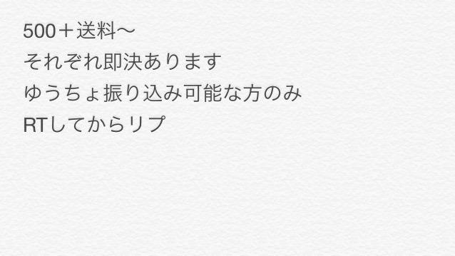 たけちぇる (@doooi_ldh) / X