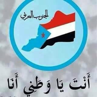 وسببقى نبض قلبي جنوووووبيا