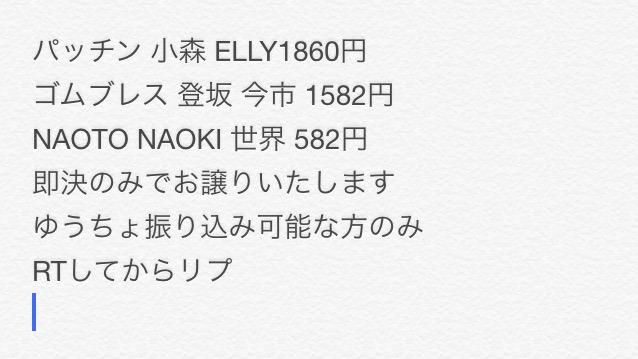たけちぇる (@doooi_ldh) / X
