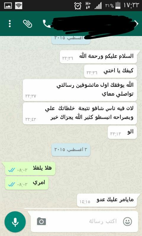 bachrh's tweet image. بفضل الله وحده تحقيق نجاح كبير لكريمات الماس لتبيض