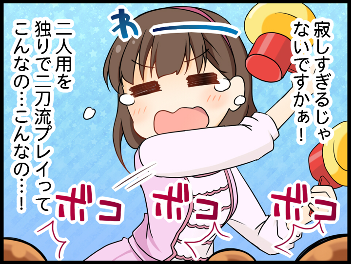 #繋がらなくていいから俺の劇場まゆトレスを見てくれ 